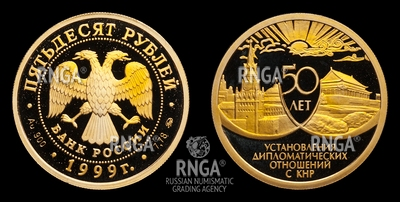 106644190