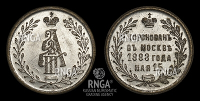 307825190