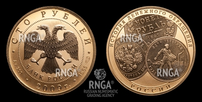 106545190