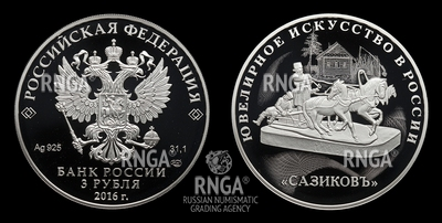 106900190