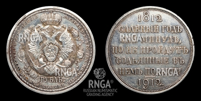 106464190