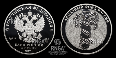 106906190