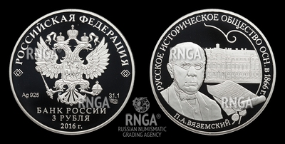 106921190