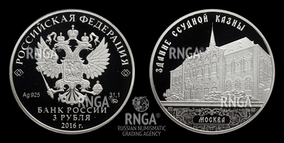 106931190