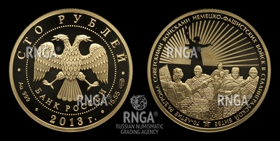106936190