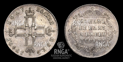 109841190