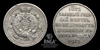 109590190