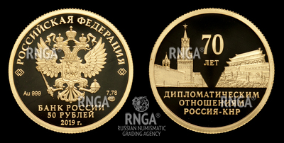 115645200