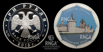 115648200