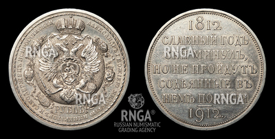 116701200