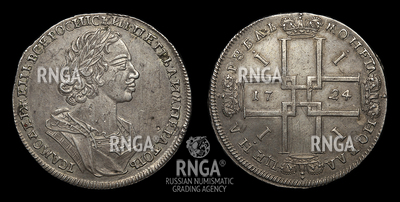 116543200
