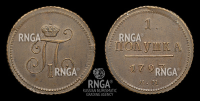 118424210
