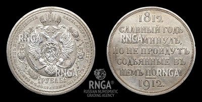 116609200