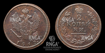 119565210