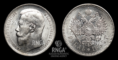 119345210