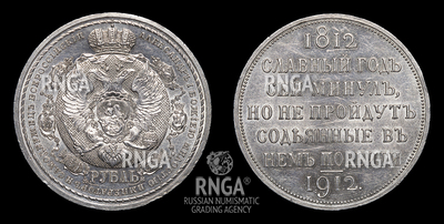 119054210