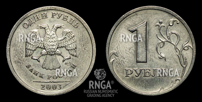 119058210