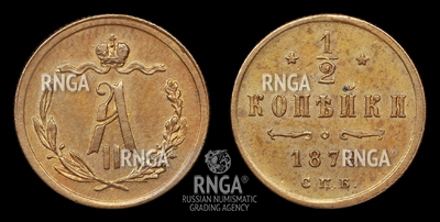 119674210