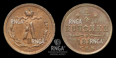 119678210