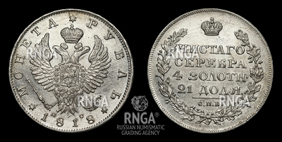 103195180