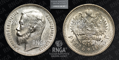 125905220