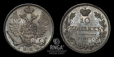 104045180