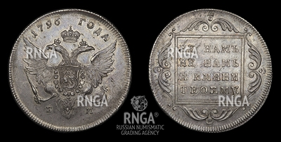 102546170