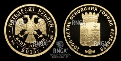 103919180