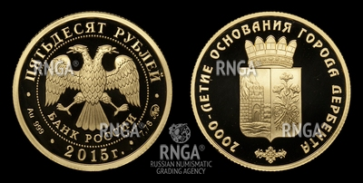 103921180